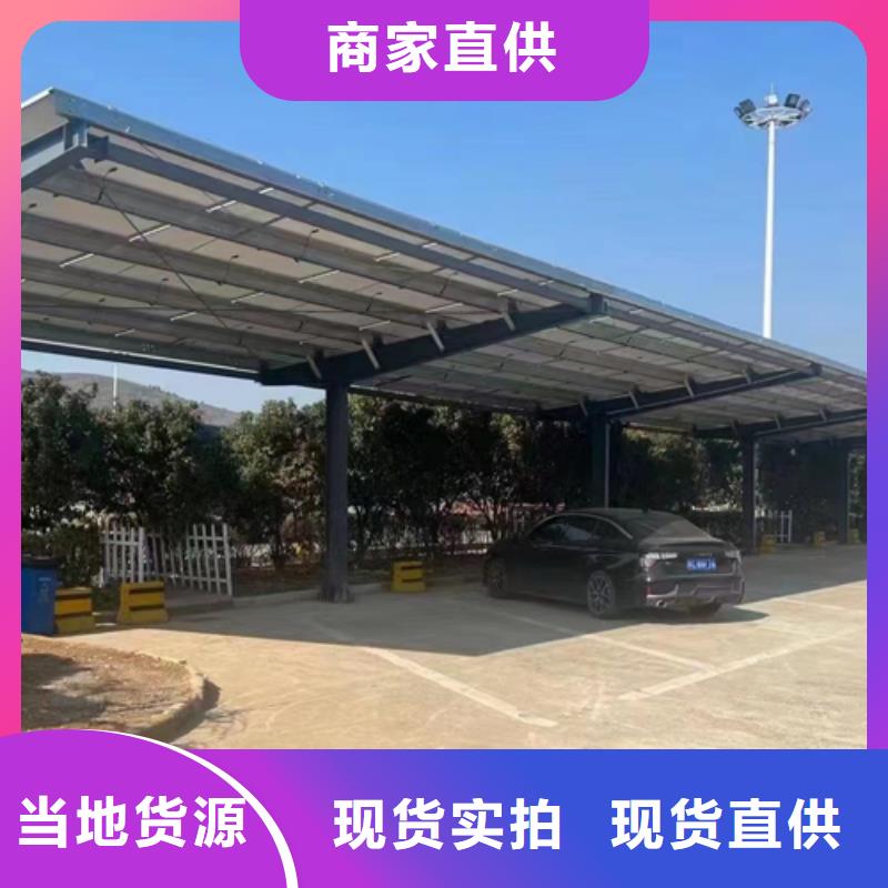 附近光伏车棚报价联系硕标新能源4000318911-附近光伏车棚报价联系硕标新能源4000318911服务优