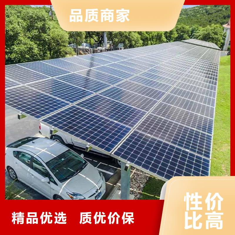 【图】附近光伏车棚承包联系硕标新能源4000318911价格