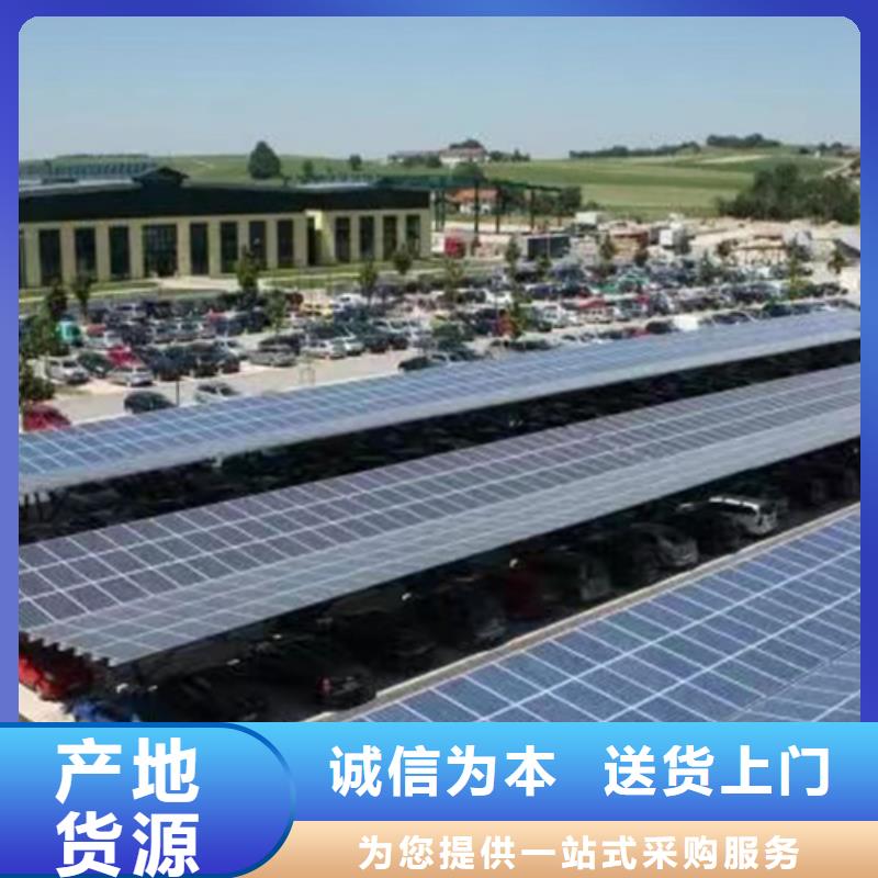 附近光伏车棚工厂联系硕标新能源4000318911新品