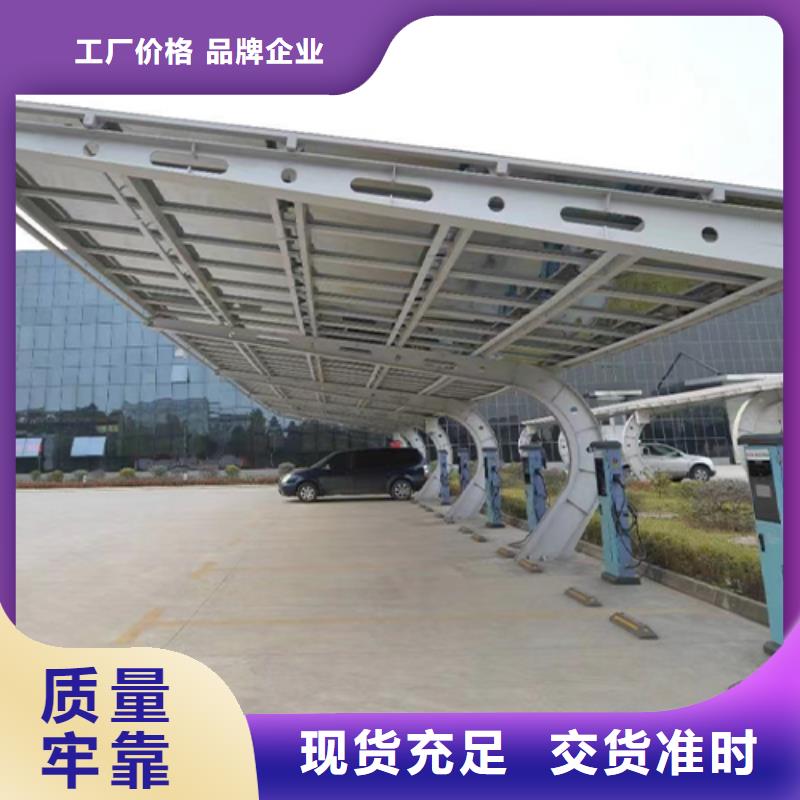 质量好的附近光伏车棚报价联系硕标新能源4000318911大型厂家