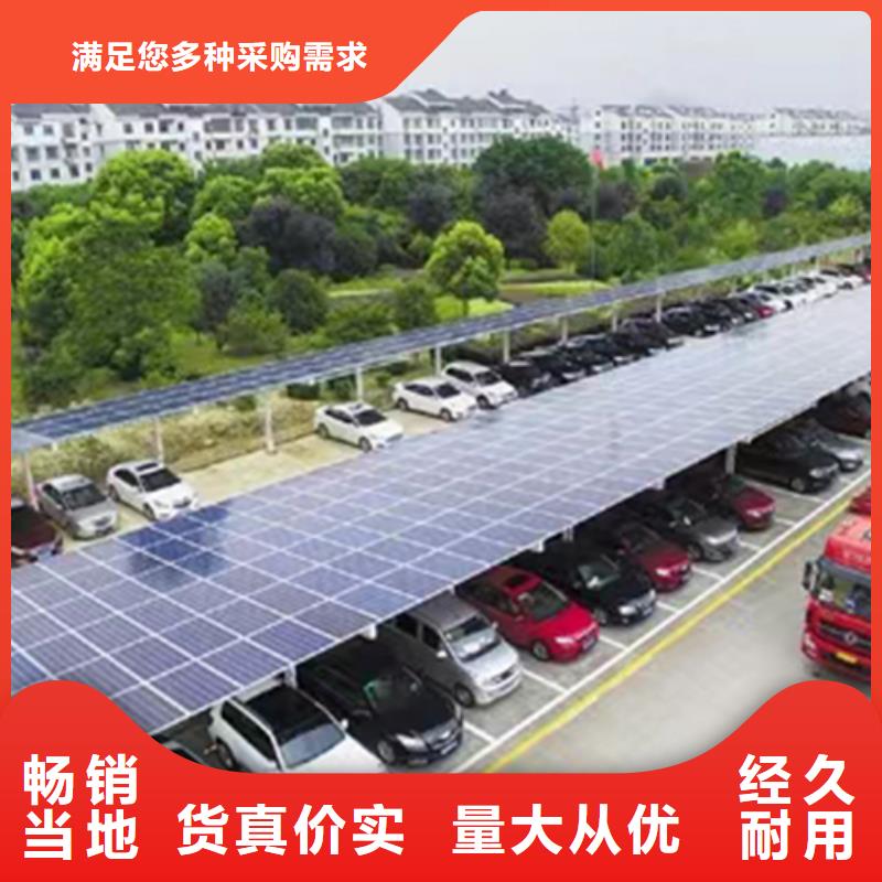 质量好的附近光伏车棚报价联系硕标新能源4000318911大型厂家