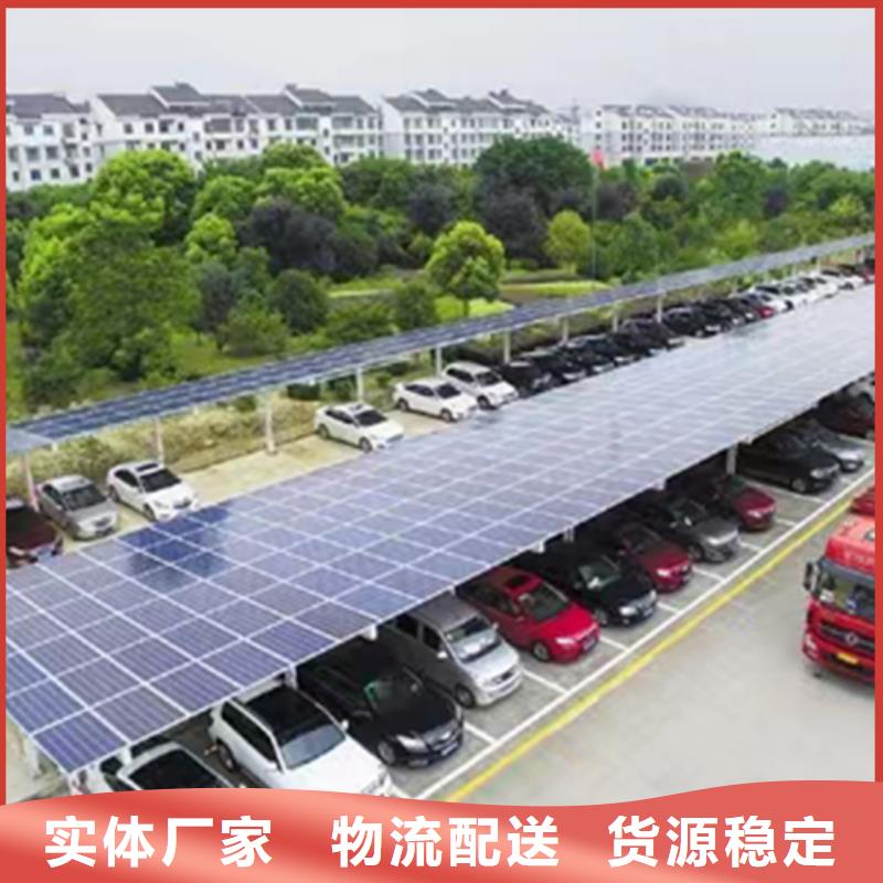 批发附近光伏车棚批发联系硕标新能源4000318911_生产厂家