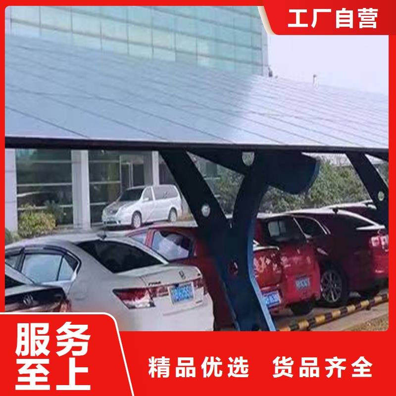 附近光伏车棚生产加工联系硕标新能源4000318911大量现货充足