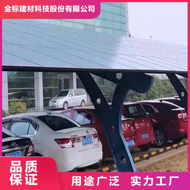 附近光伏车棚工厂联系硕标新能源4000318911包邮