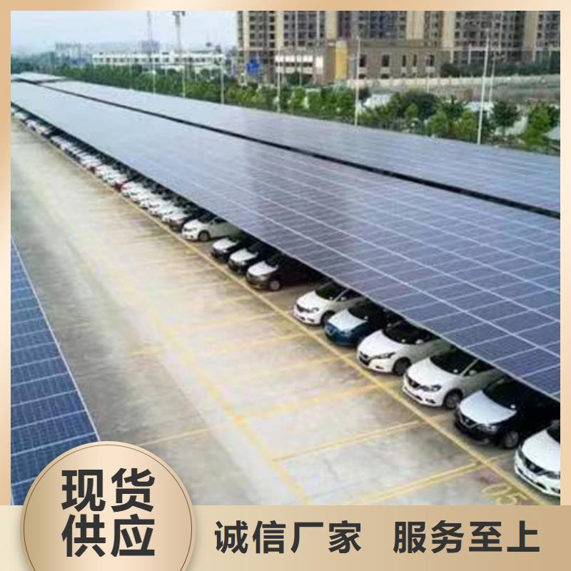 高品质公园光伏车棚_公园光伏车棚厂商