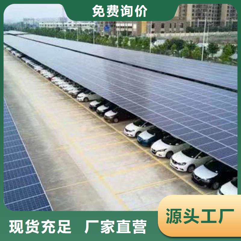 附近光伏车棚安装联系硕标新能源4000318911大量现货