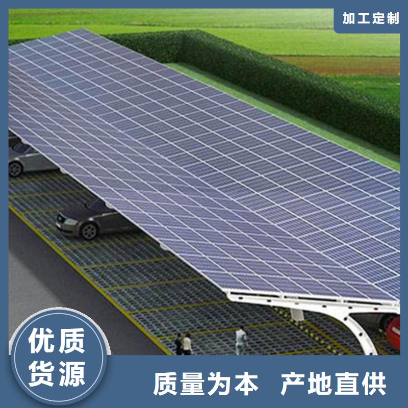 定制广场光伏车棚咨询金标川哥_优质厂家