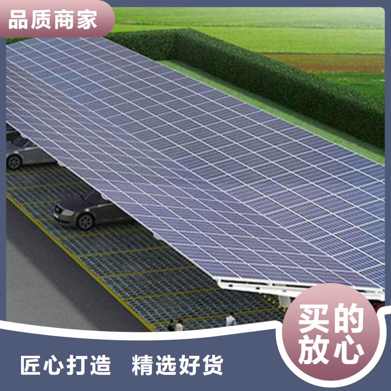 销售附近光伏车棚批发联系硕标新能源4000318911