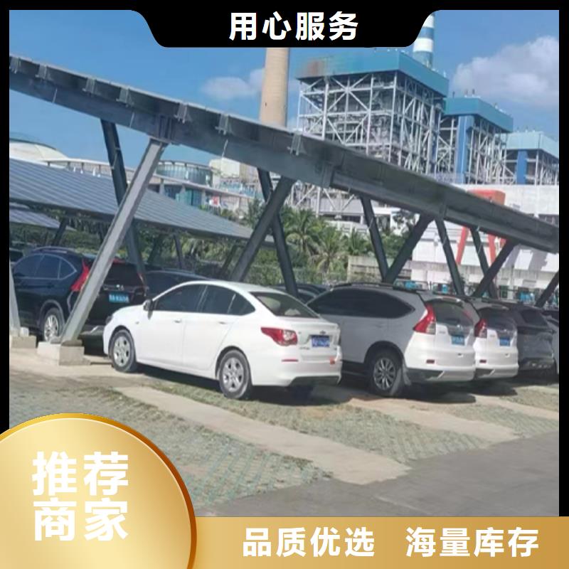 批发附近光伏车棚批发联系硕标新能源4000318911_生产厂家