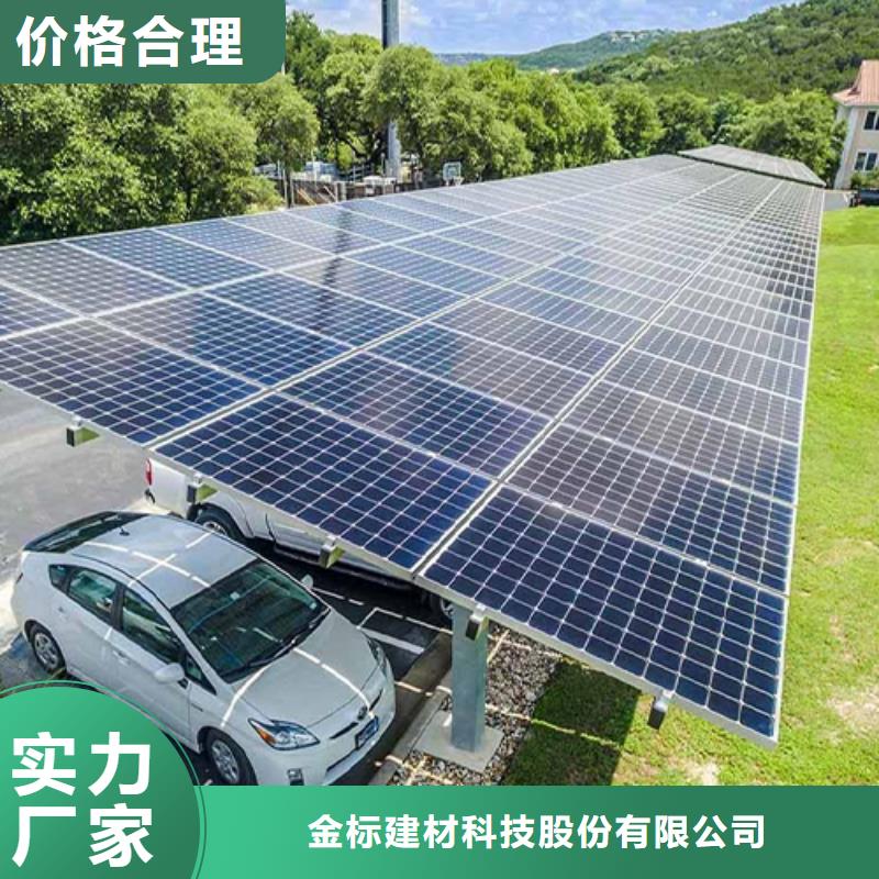 高品质公园光伏车棚_公园光伏车棚厂商