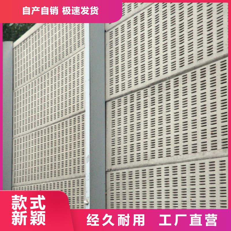 常年供应高架桥梁声屏障找金标川哥-靠谱