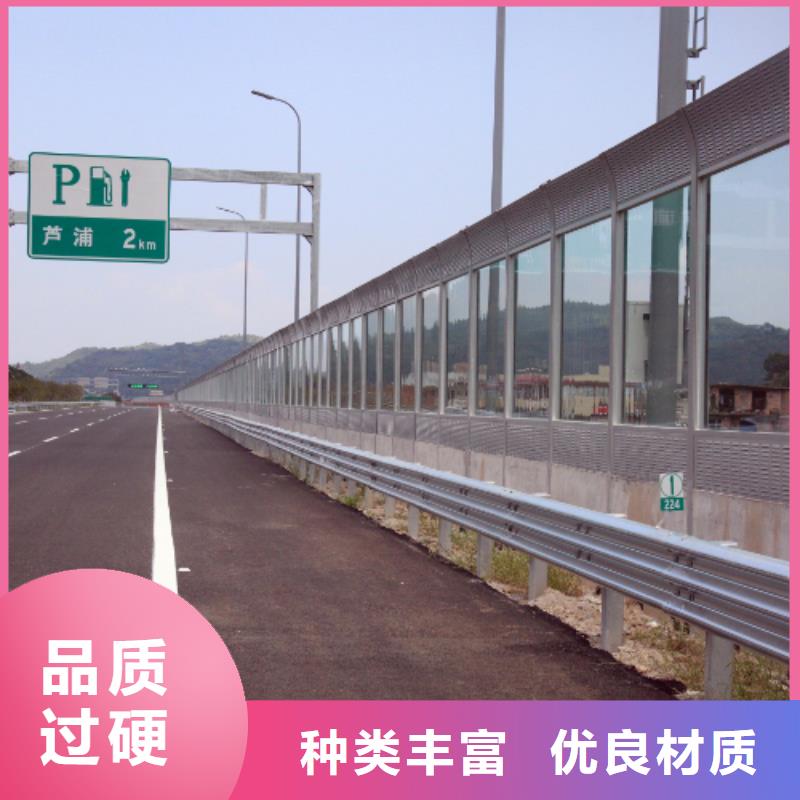 常年供应高架桥梁声屏障找金标川哥-靠谱