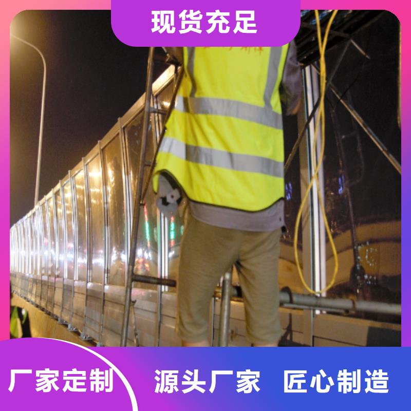 公路隔声屏障联系金标川哥-快来购买吧
