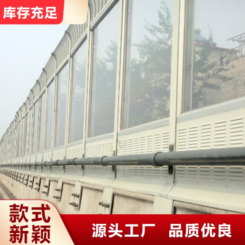 常年供应高架桥梁声屏障找金标川哥-靠谱