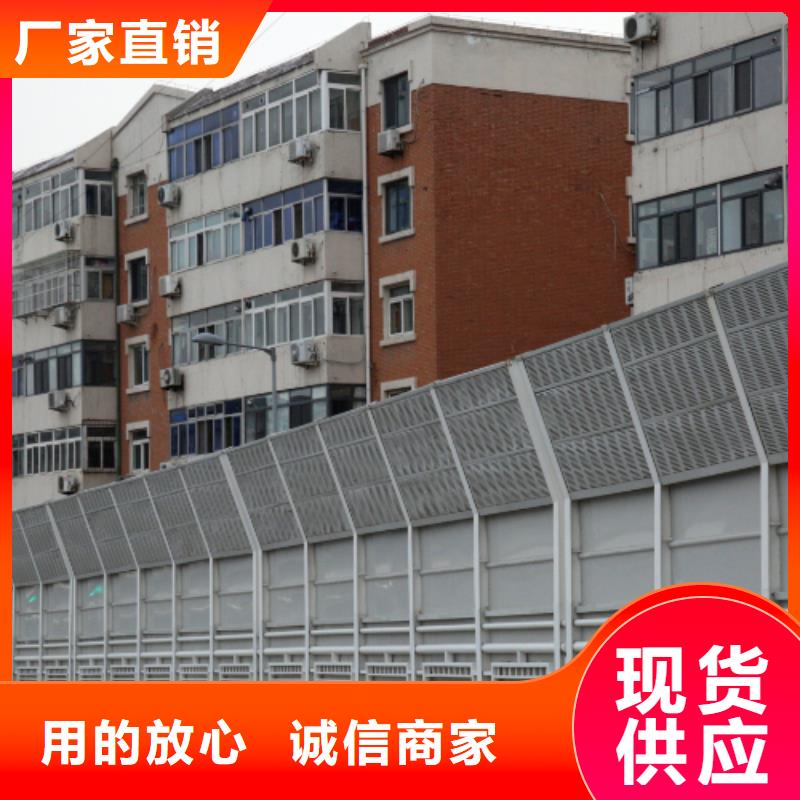 常年供应高架桥梁声屏障找金标川哥-靠谱