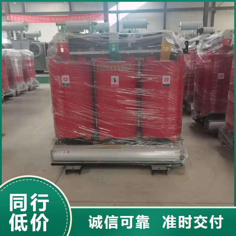 干式变压器【R型三相变压器】品质好才是硬道理