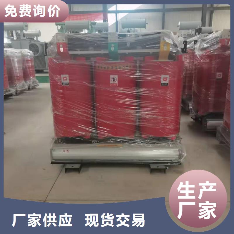 【220V隔离变压器】视频-崇左|百色|来宾|贵港华恒【220V隔离变压器】_ 华恒变压器(广西省分公司)
