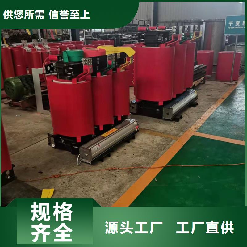 【220V隔离变压器】视频-安徽省芜湖市|鸠江|镜湖|亳州|滁州|黄山|蚌埠|安庆|池州【220V隔离变压器】-华恒