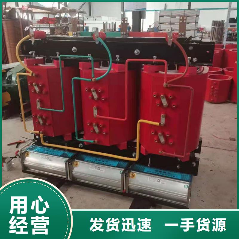 干式变压器三相变压器10KVA支持大小批量采购
