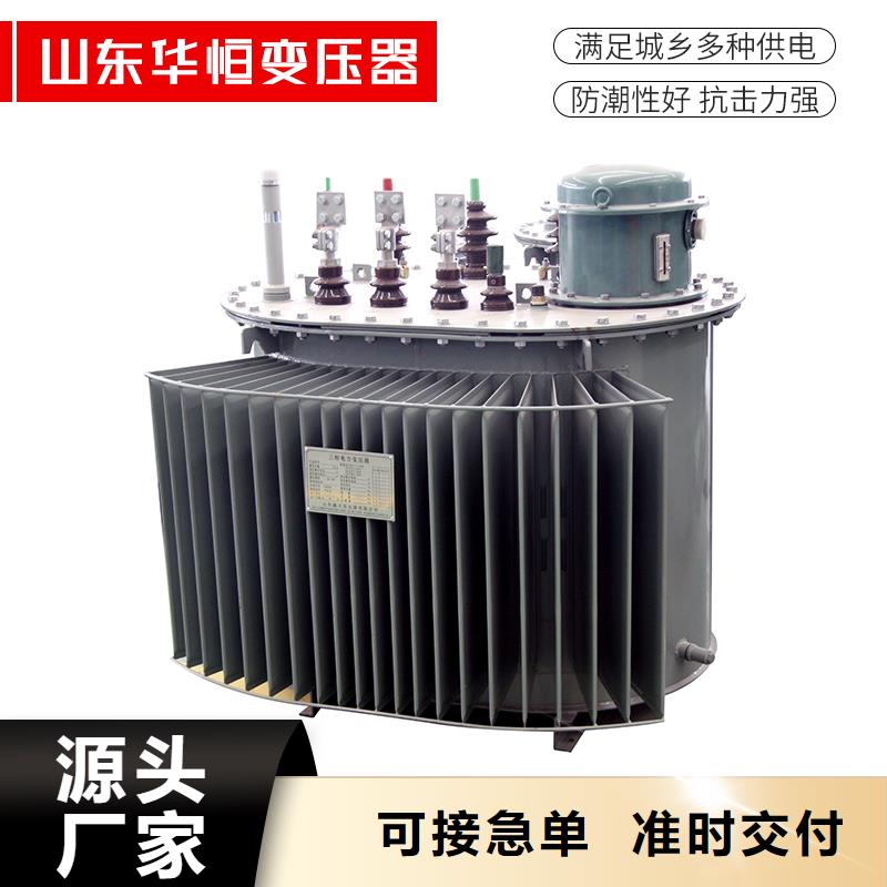 油浸式变压器光伏发电用组合式变压器品质保障售后无忧