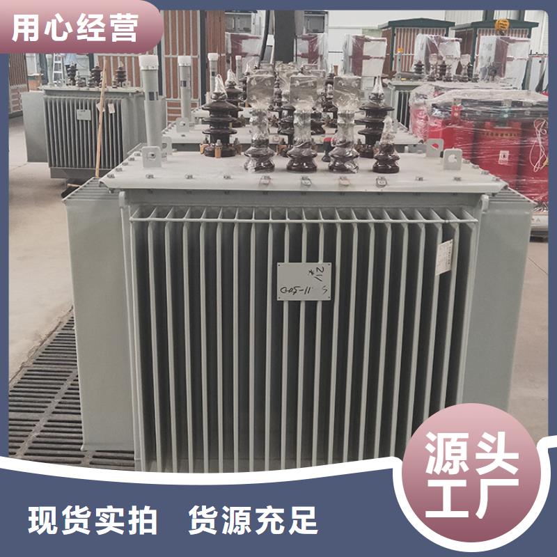 油浸式变压器光伏发电用组合式变压器品质保障售后无忧