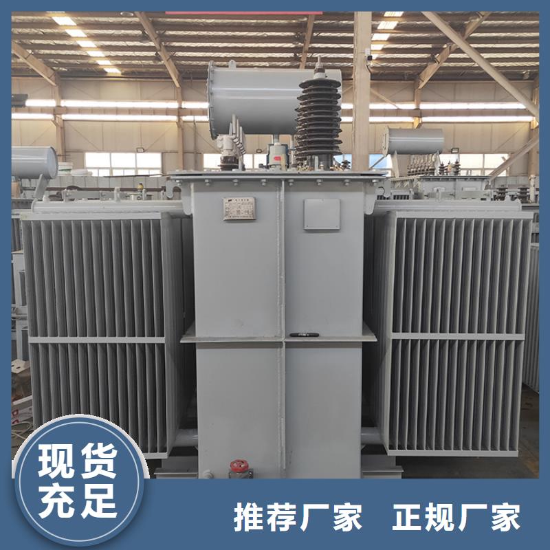 油浸式变压器光伏发电用组合式变压器品质保障售后无忧