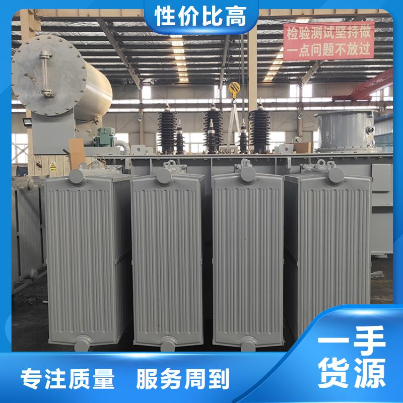 油浸式变压器光伏大点用组合式变压器质量为本
