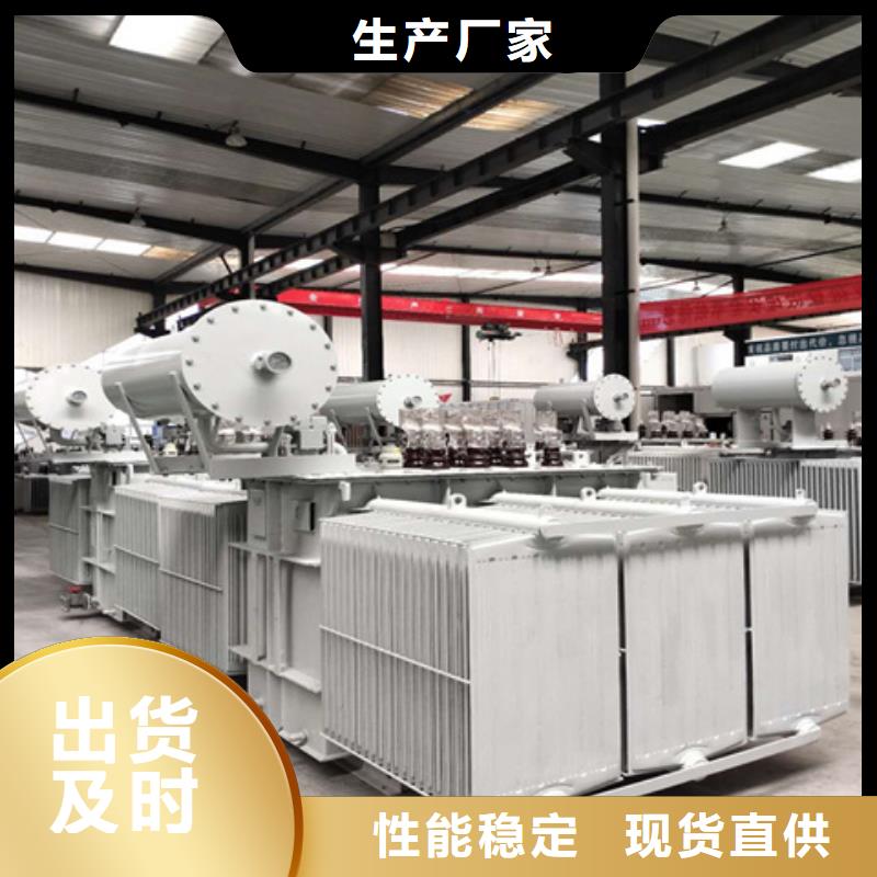 油浸式变压器_R型单相变压器批发货源