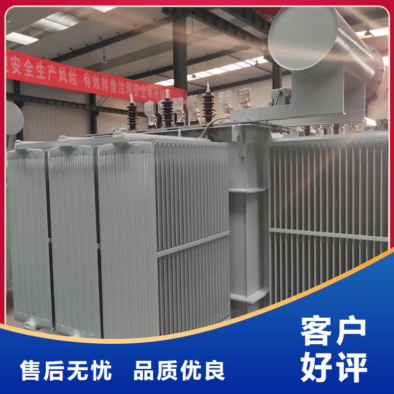 1250KVA油浸式变压器/晋城S11/S13-31500KVA10/0.4KV电力升压变压器S11/S13-40000KVA10/0.4KV电力升压变压器