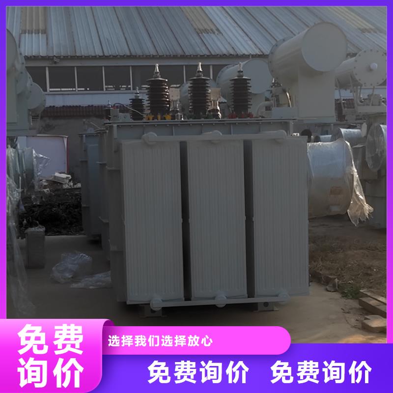 油浸式变压器【变压器】好货采购