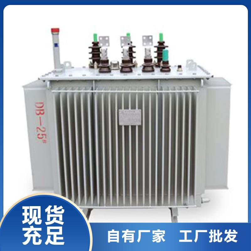 1250KVA油浸式变压器/晋城S11/S13-31500KVA10/0.4KV电力升压变压器S11/S13-40000KVA10/0.4KV电力升压变压器