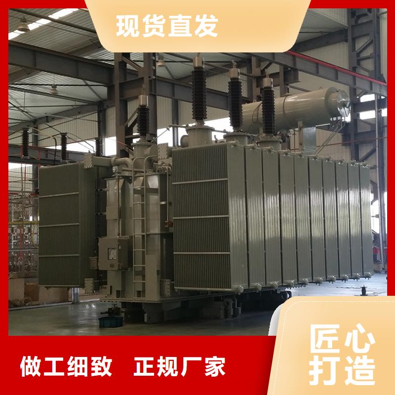 油浸式变压器30kw变压器品质商家