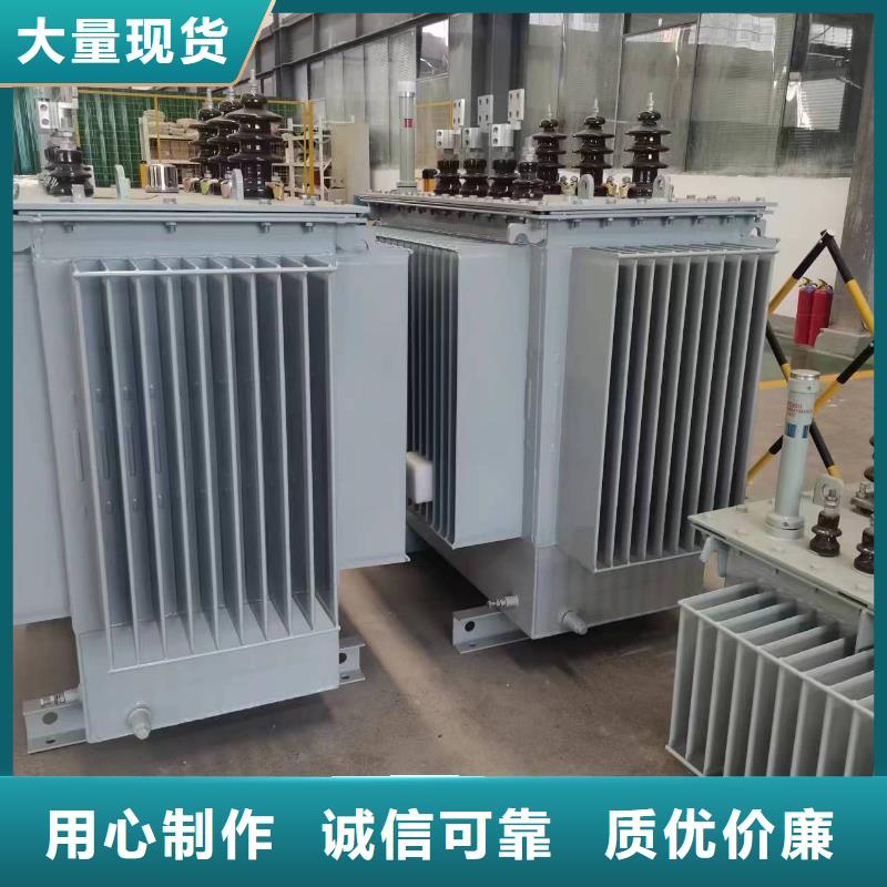 油浸式变压器30kw变压器品质商家