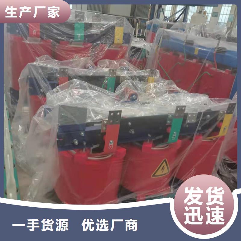 干式变压器-SCB13干式变压器一站式采购商家