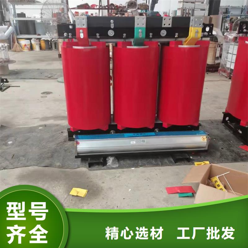 干式变压器SGB14干式变压器同行低价