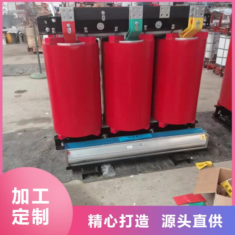 干式变压器SGB14干式变压器同行低价