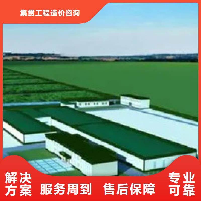做工程预算-做工程造价免费咨询