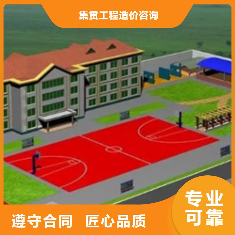【做工程预算】做工程造价价格公道
