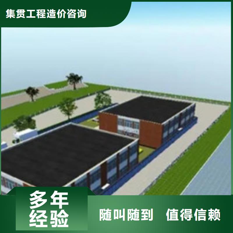 做工程造价预决算