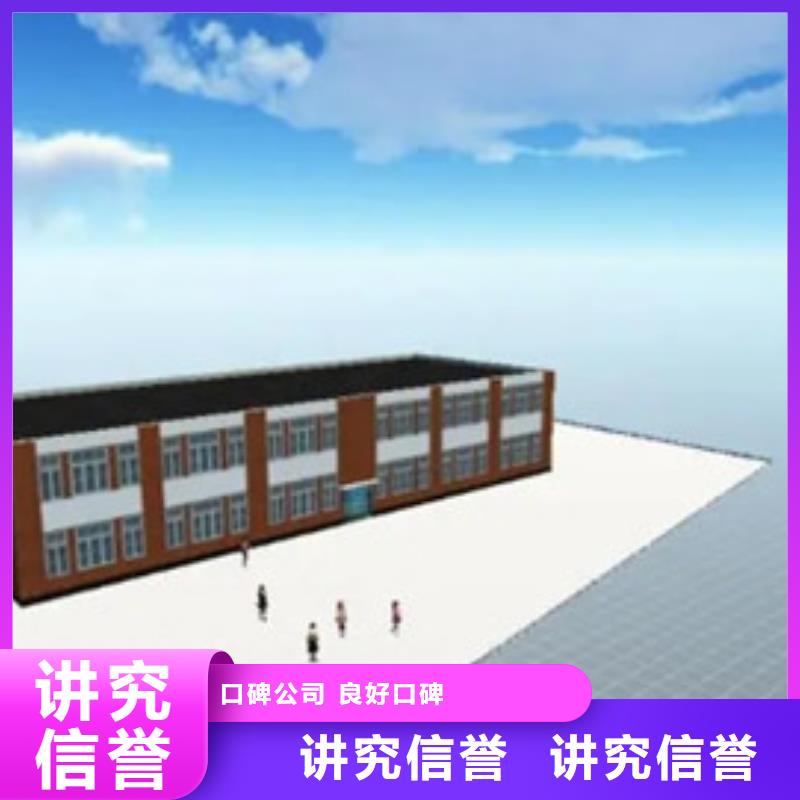 做工程预算遵守合同