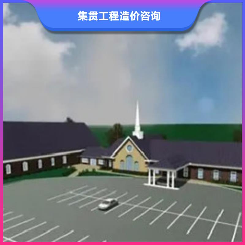 邵平县做工程预算造价单位