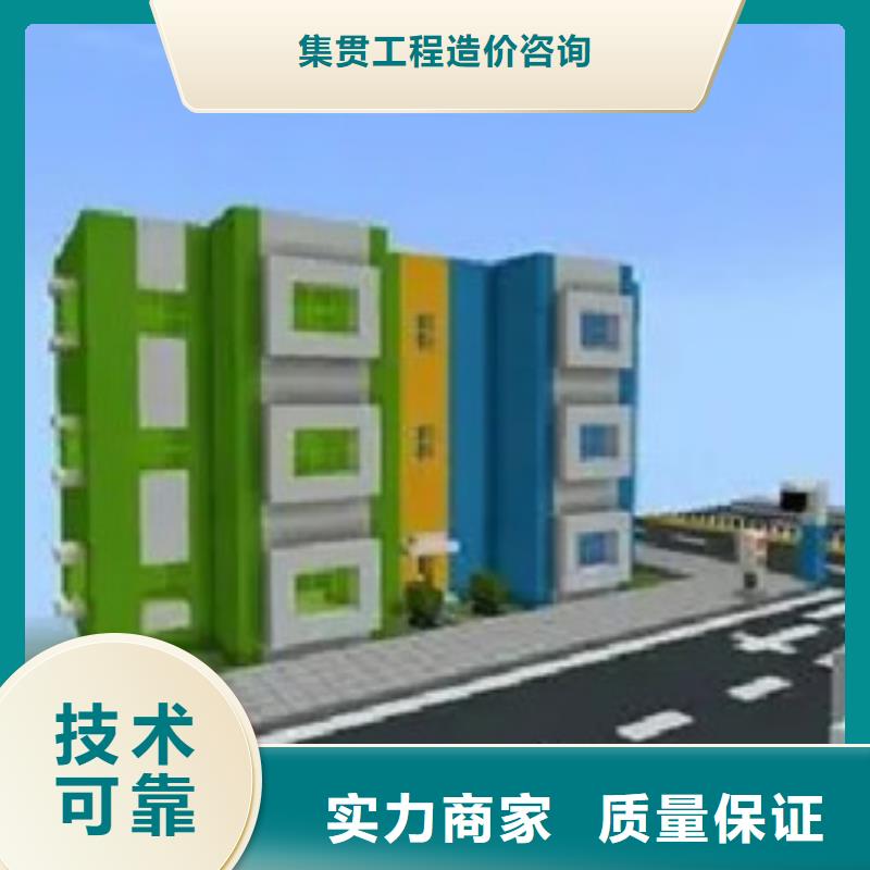 做工程预算价格便宜