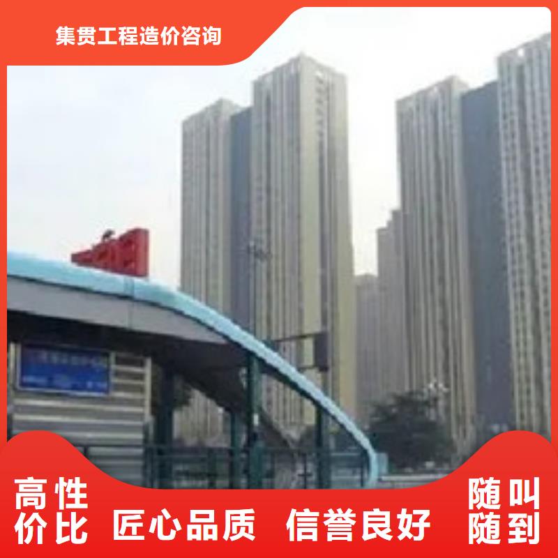 做工程预算_【竣工工程价款结算】解决方案