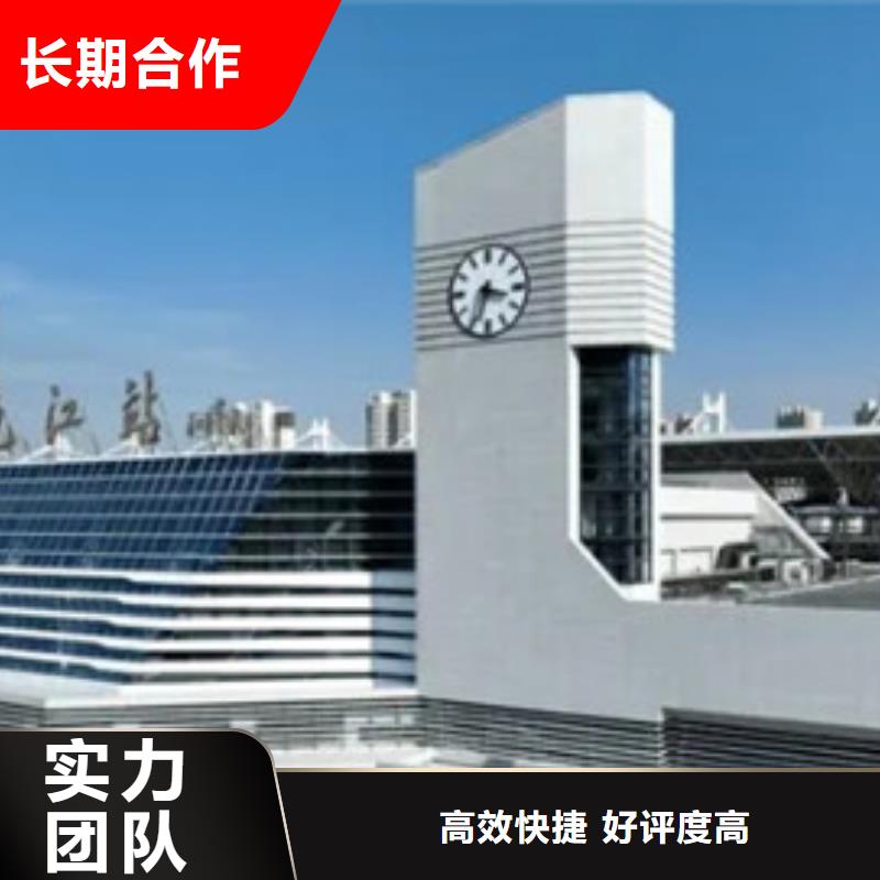 做工程预算增补费