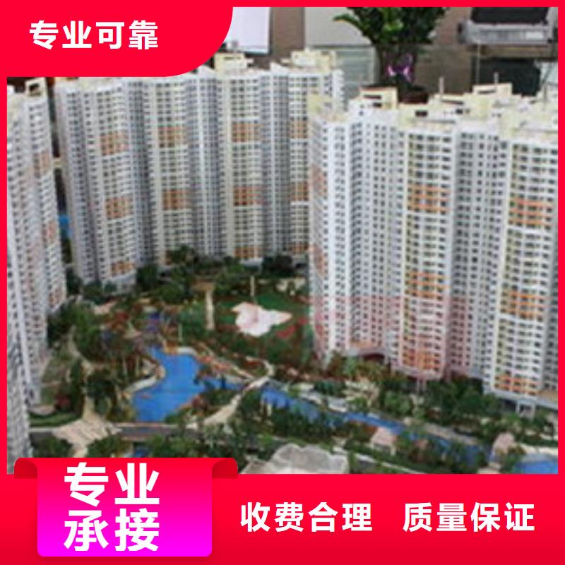 做工程预算<园林预算公司>