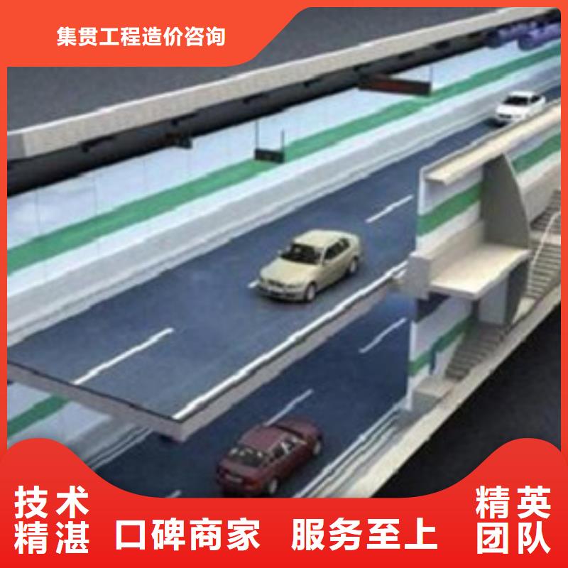 范围做工程预算