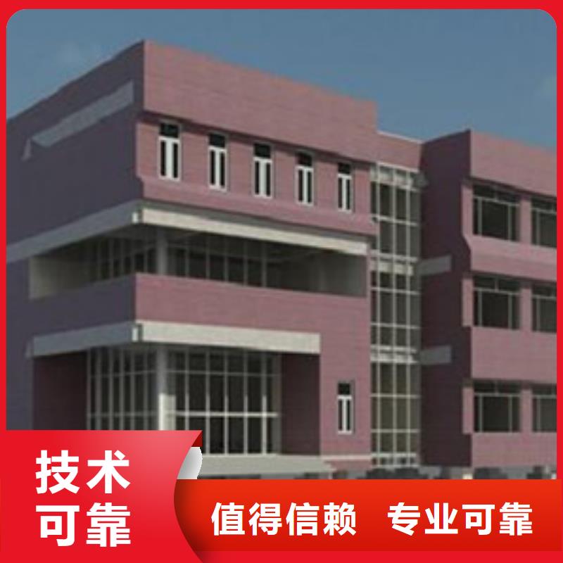 做工程造价公司预算书
