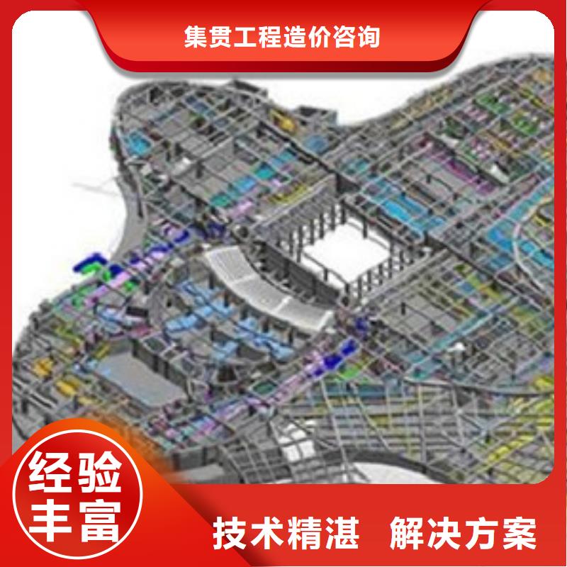 做工程造价有些什么机构