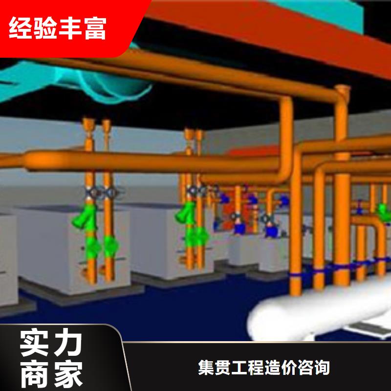 做工程预算项目暂估价