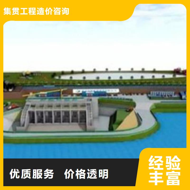 范围做工程预算
